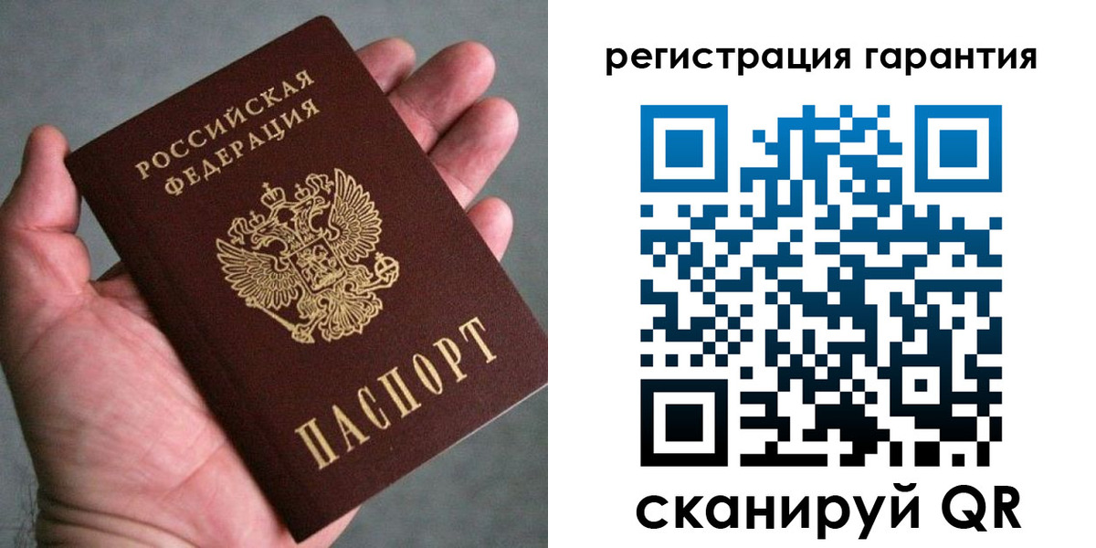 временная регистрация госуслуги в Аткарске