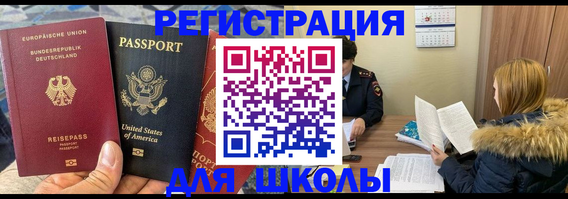 найти адрес прописки в Аткарске